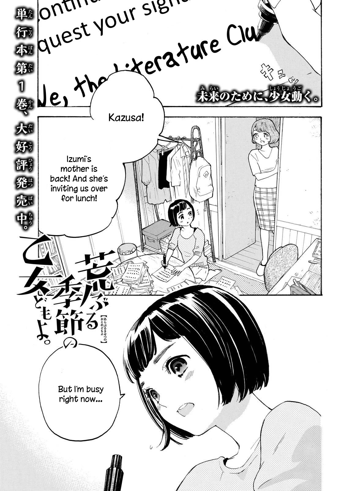 Araburu Kisetsu No Otomedomo Yo - Chapter 6