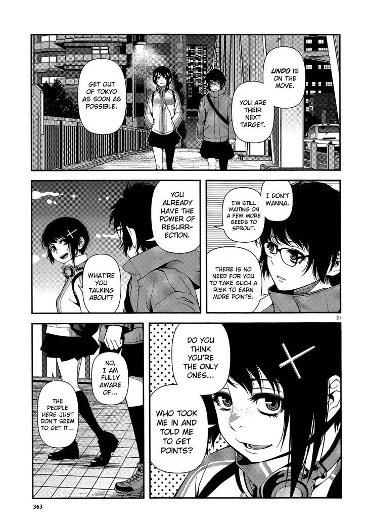 Fushi No Ryouken - Chapter 16