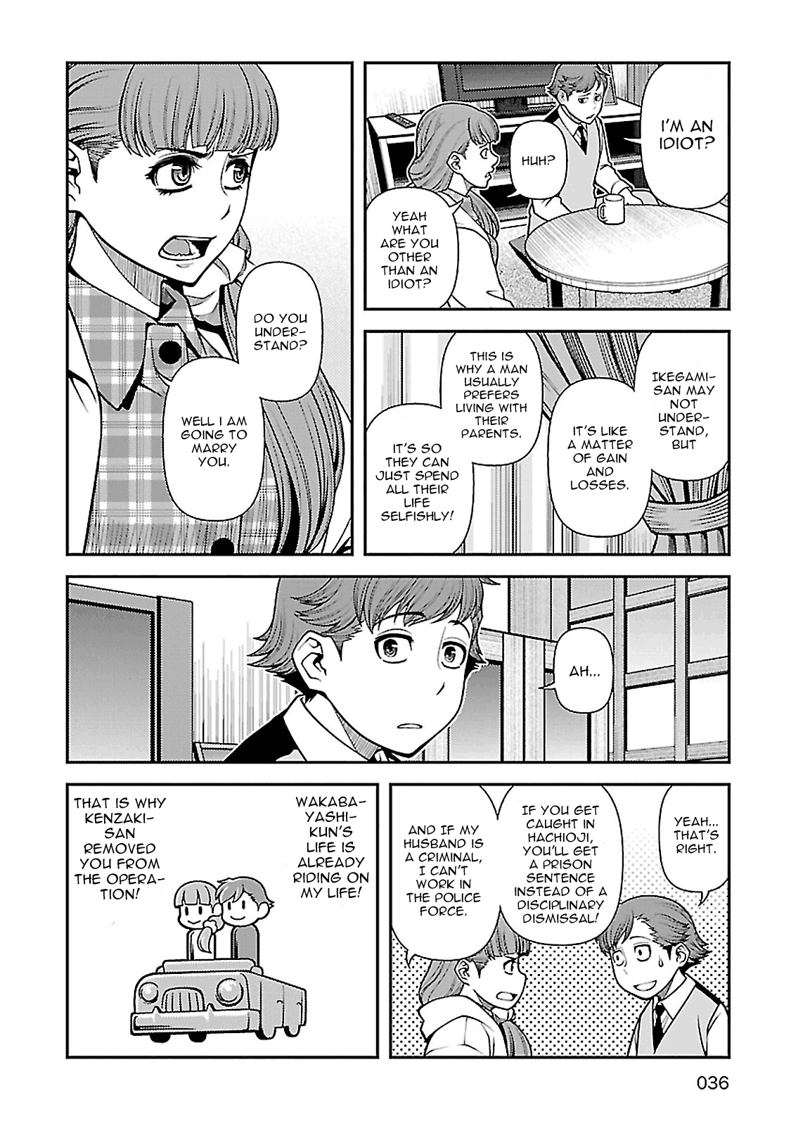 Fushi No Ryouken - Chapter 35: Simultaneously