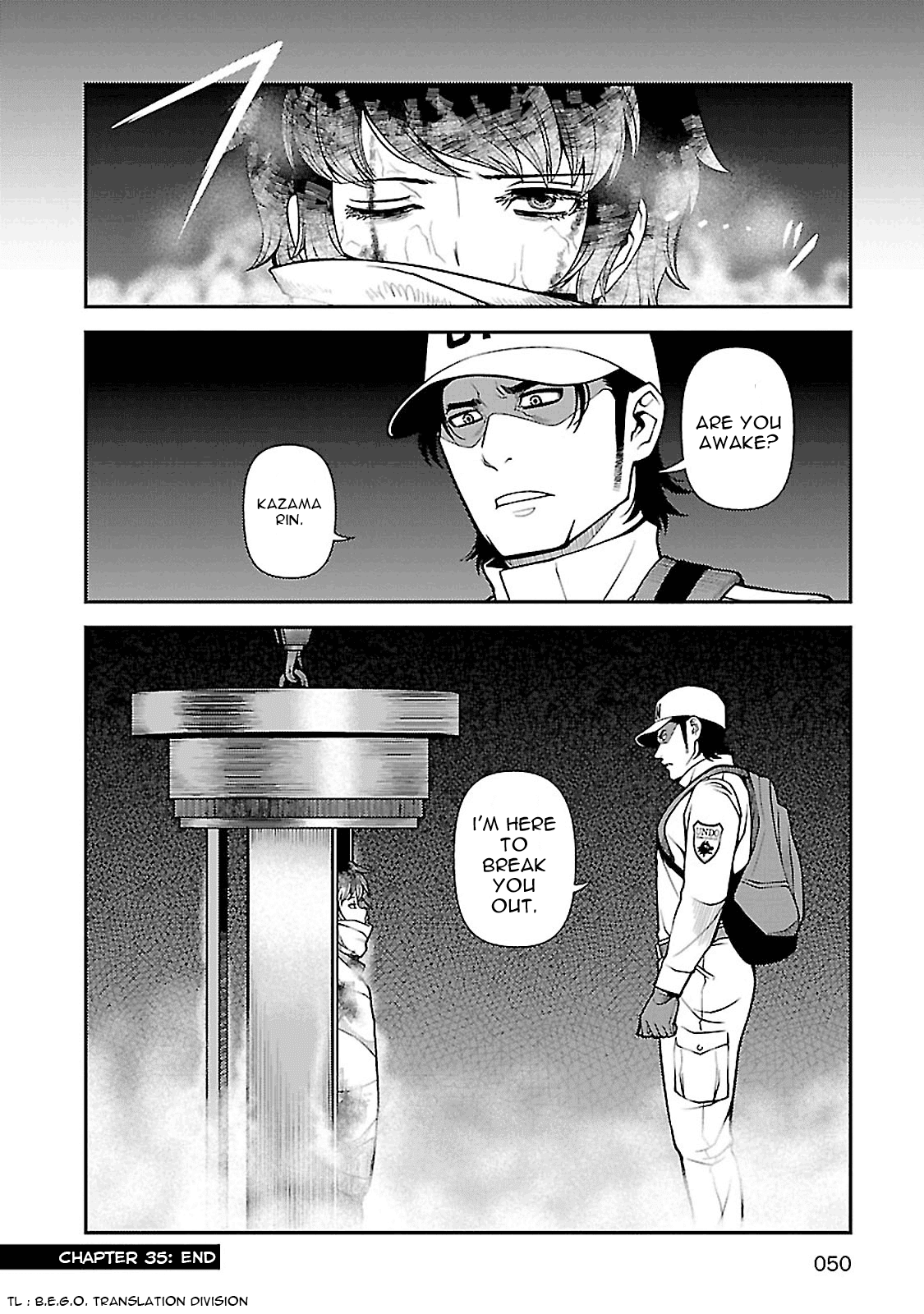 Fushi No Ryouken - Chapter 35: Simultaneously