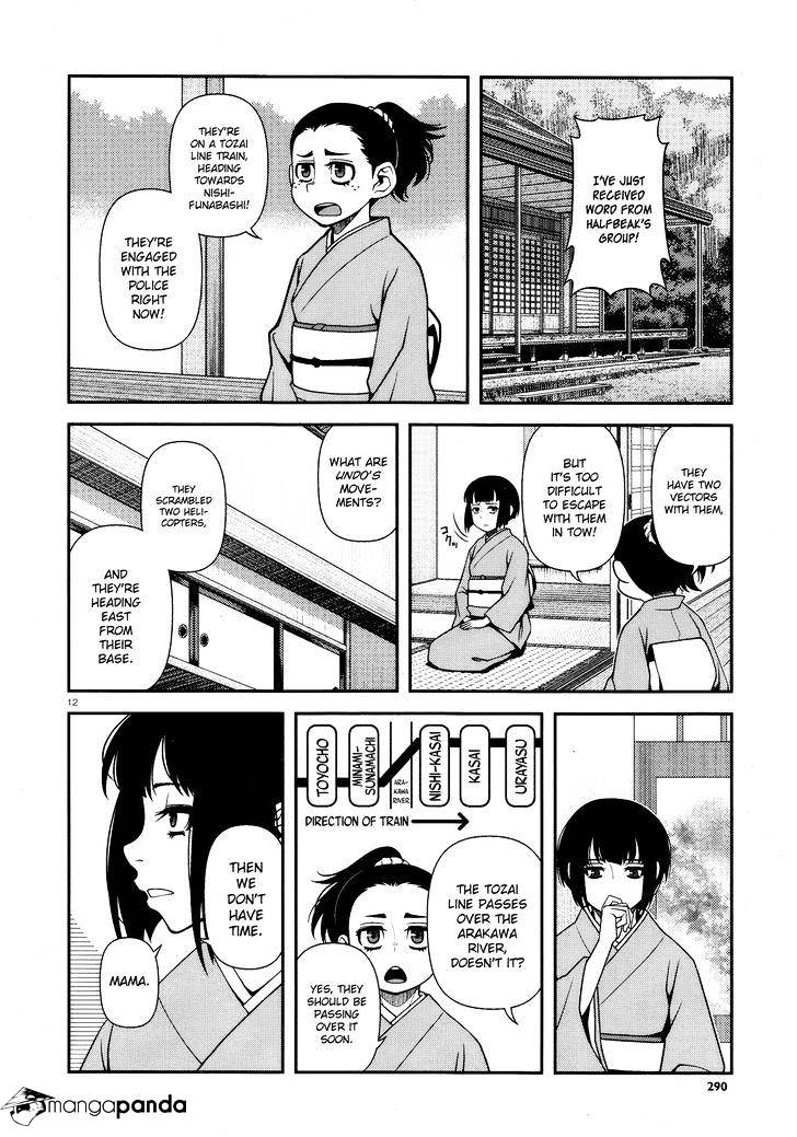 Fushi No Ryouken - Chapter 26