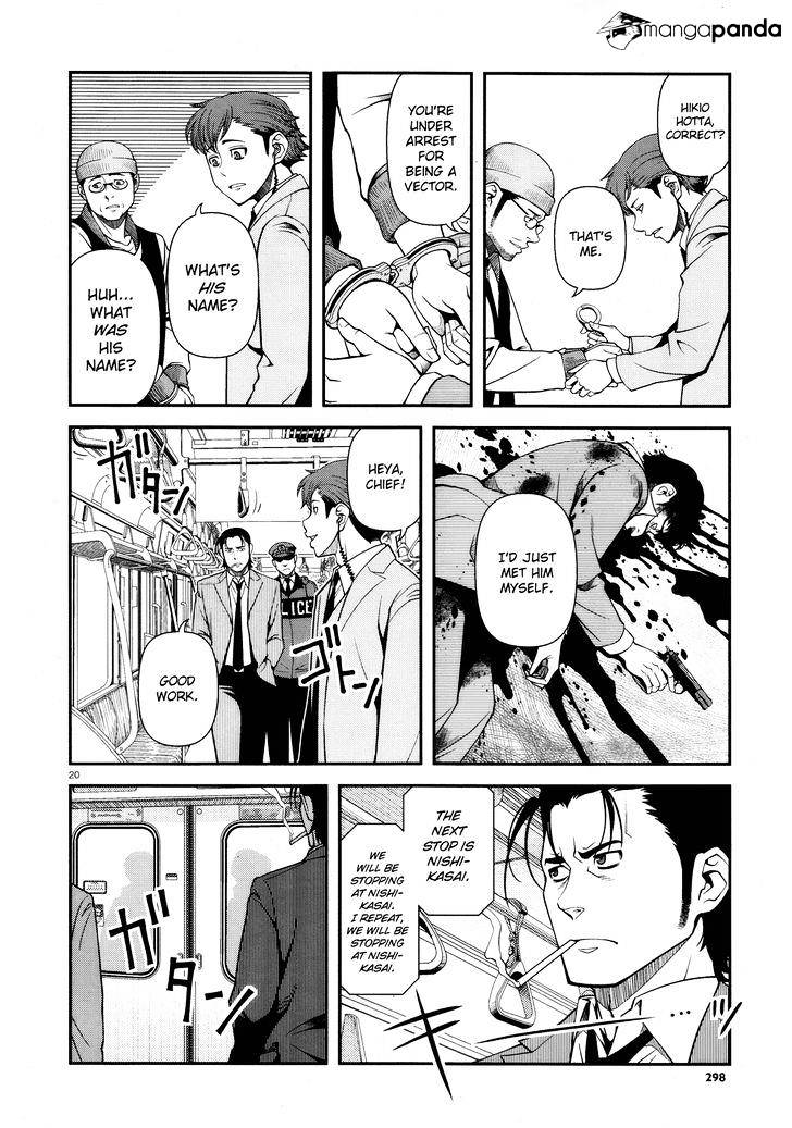 Fushi No Ryouken - Chapter 26