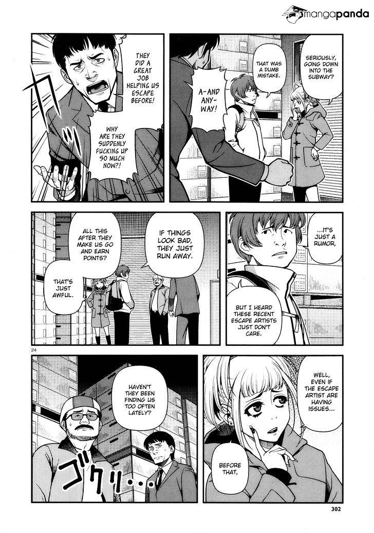 Fushi No Ryouken - Chapter 26