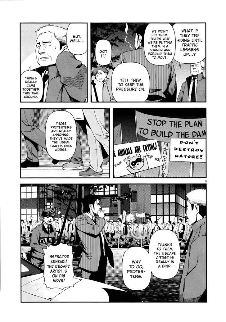 Fushi No Ryouken - Chapter 9