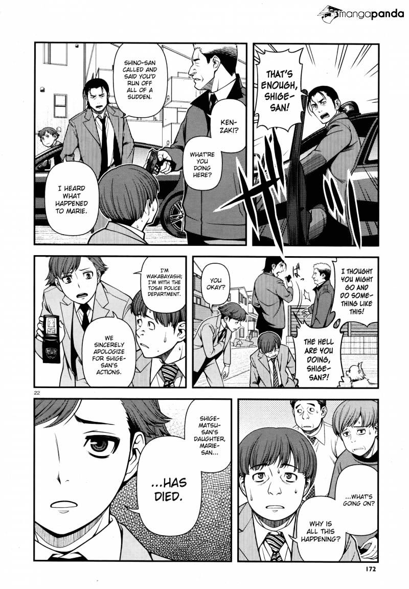 Fushi No Ryouken - Chapter 27