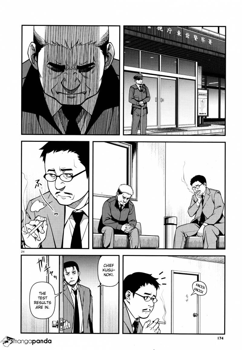 Fushi No Ryouken - Chapter 27