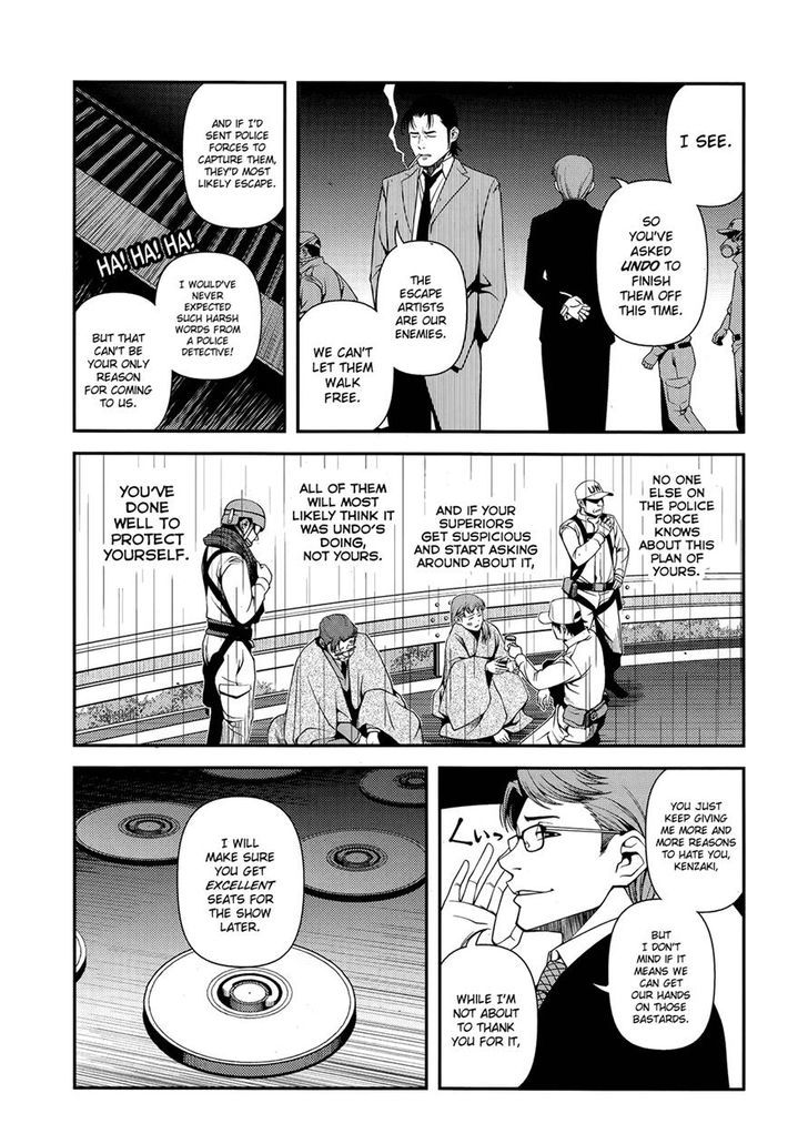 Fushi No Ryouken - Chapter 23