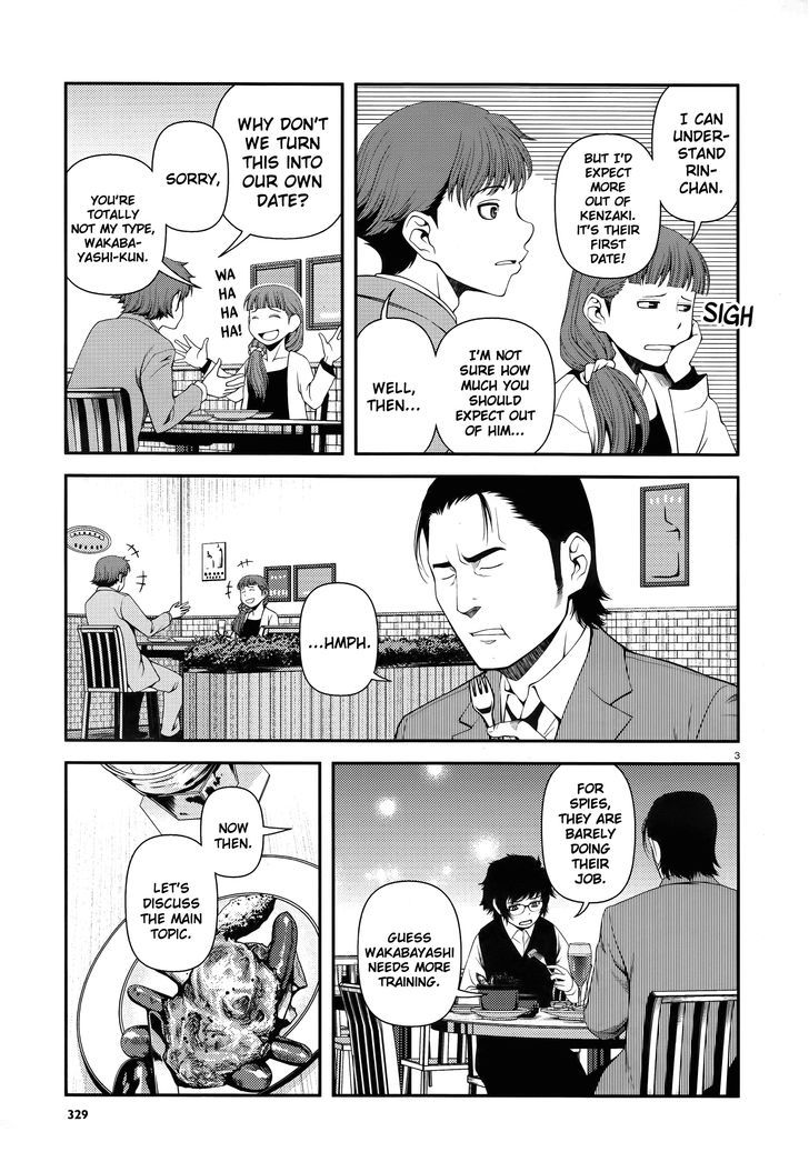 Fushi No Ryouken - Chapter 11