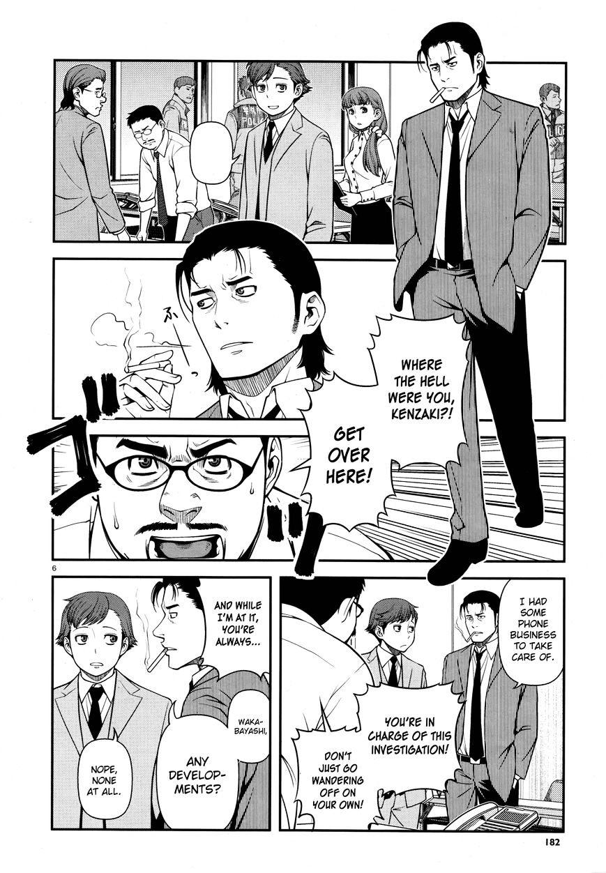 Fushi No Ryouken - Chapter 28 : Nothing Missing