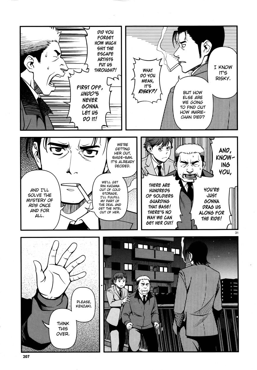 Fushi No Ryouken - Chapter 28 : Nothing Missing