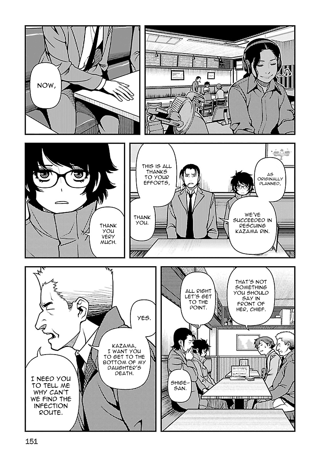 Fushi No Ryouken - Chapter 39: Truth