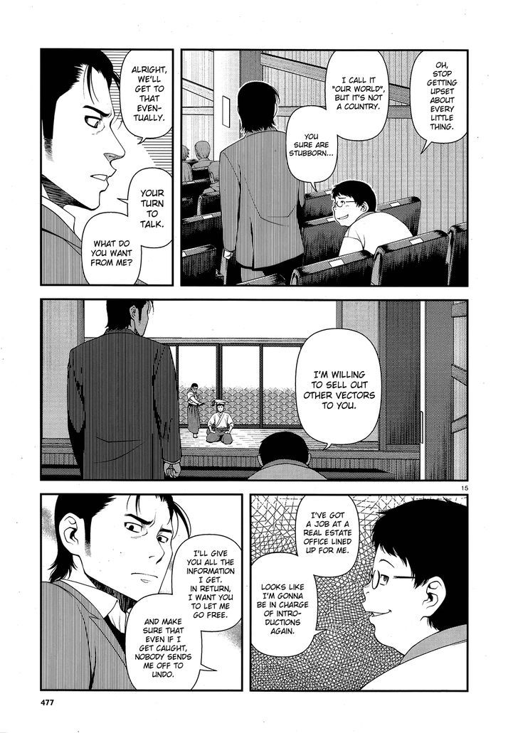 Fushi No Ryouken - Chapter 13