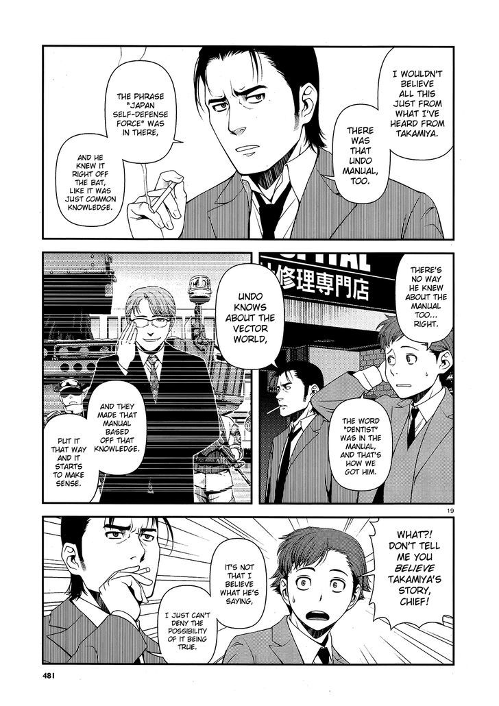 Fushi No Ryouken - Chapter 13