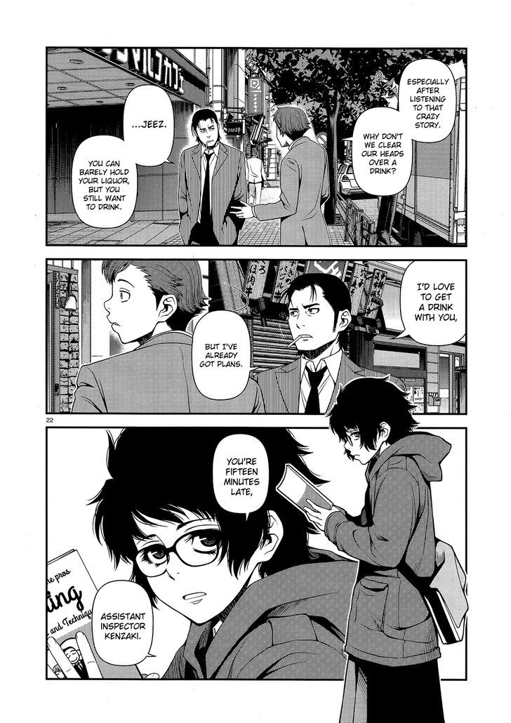 Fushi No Ryouken - Chapter 13