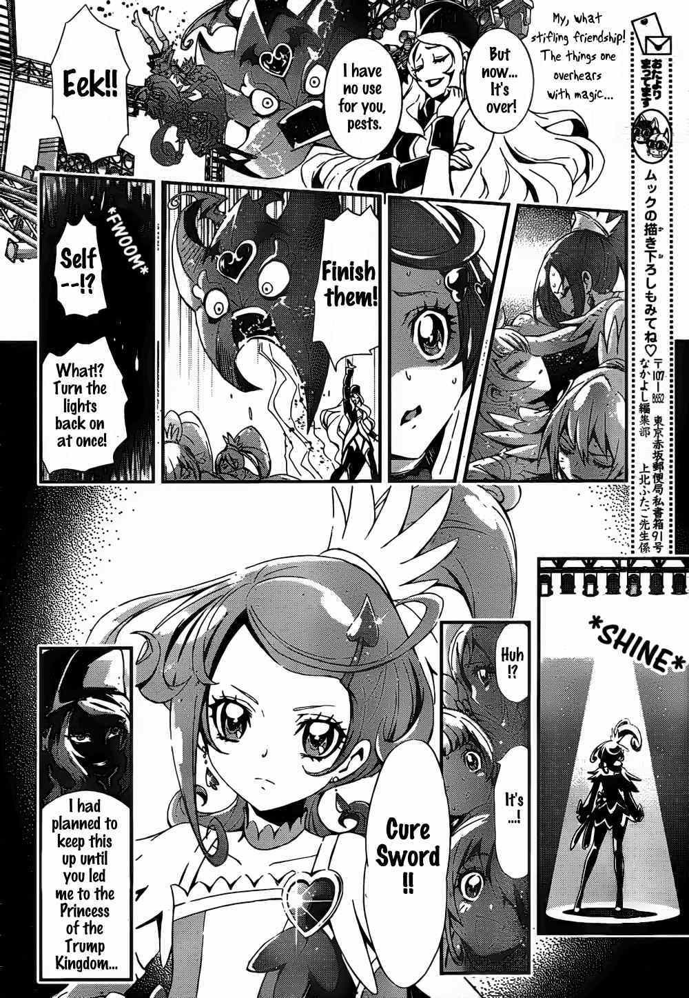 Dokidoki! Precure - Vol.1 Chapter 2