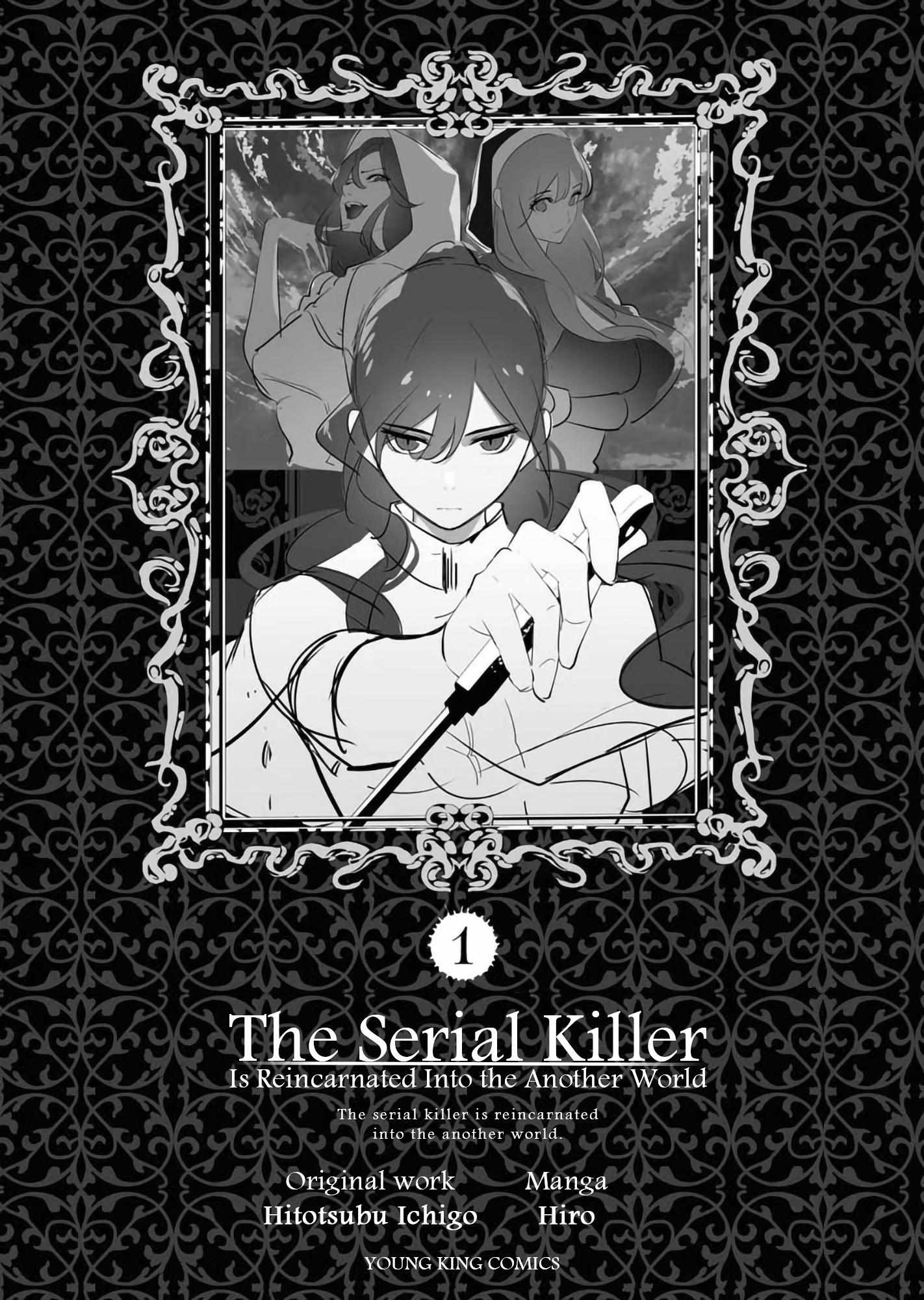 Serial Killer Isekai Ni Oritatsu - Chapter 4.5