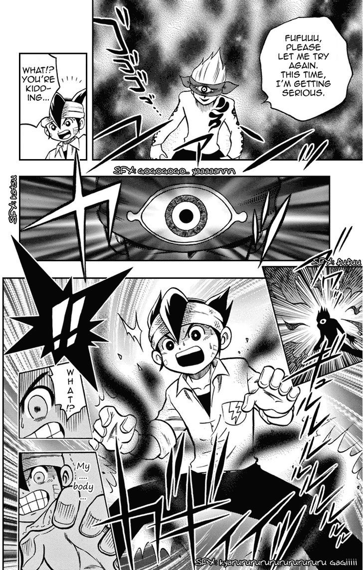 Inazuma Eleven - Vol.1 Chapter 4 : Cursed Challenge