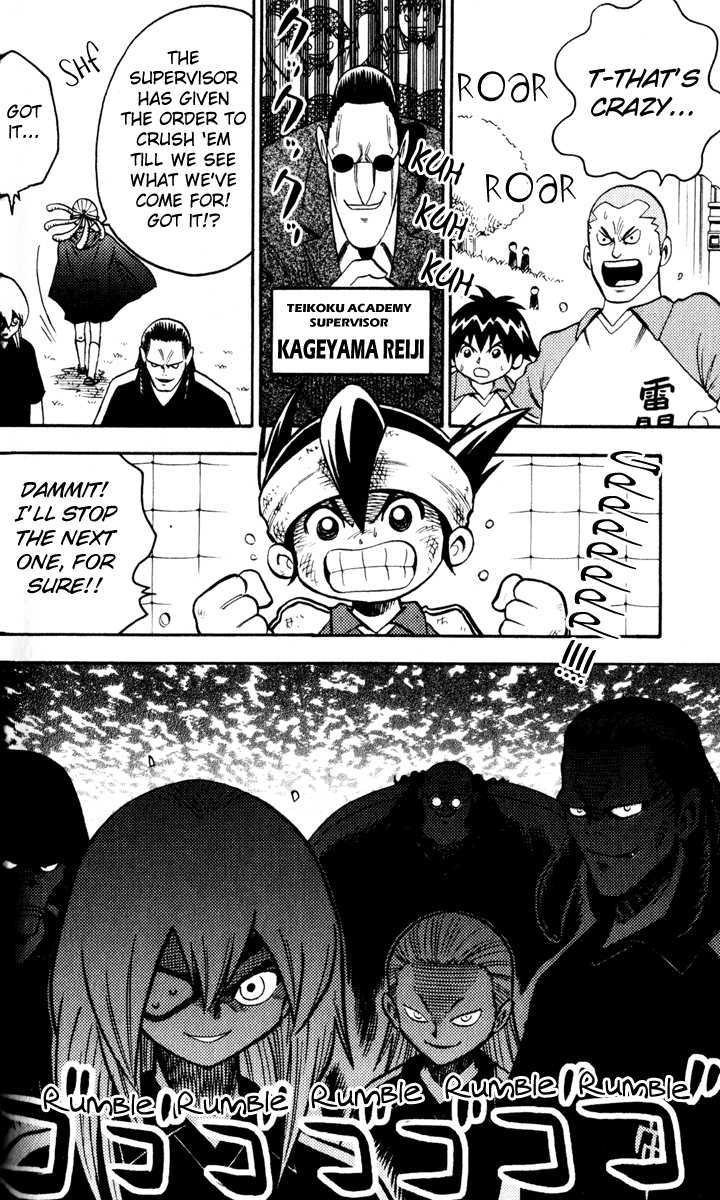 Inazuma Eleven - Vol.1 Chapter 1 : Rebirth Of The Legendary Inazuma!!