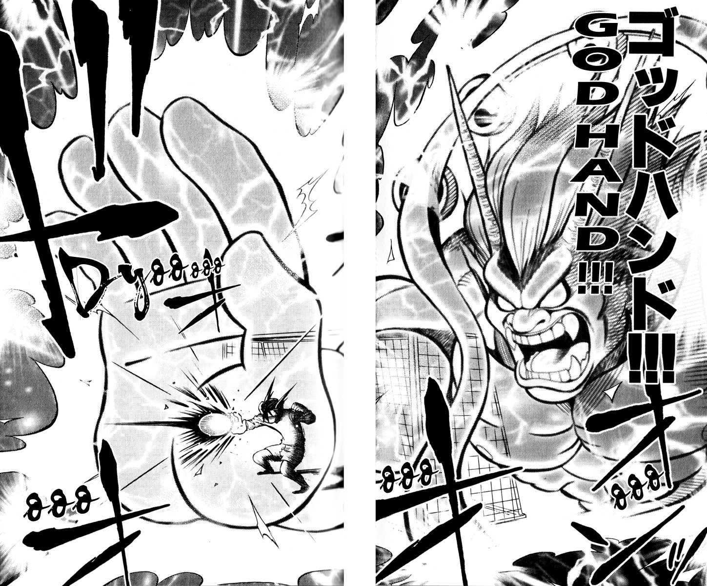 Inazuma Eleven - Vol.1 Chapter 1 : Rebirth Of The Legendary Inazuma!!