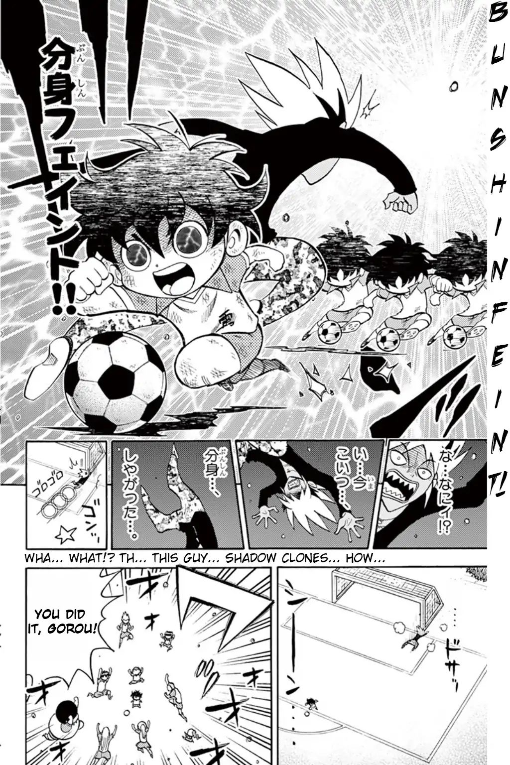 Inazuma Eleven - Vol.2 Chapter 8: Aim For Victory! Super Hard Training Camp!