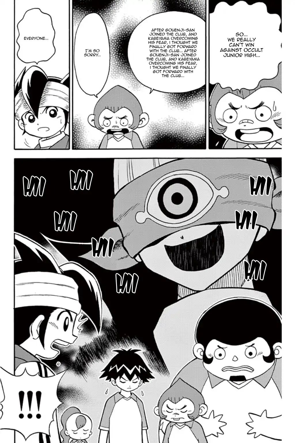 Inazuma Eleven - Vol.2 Chapter 5: Break The Spell, Raimon Junior High