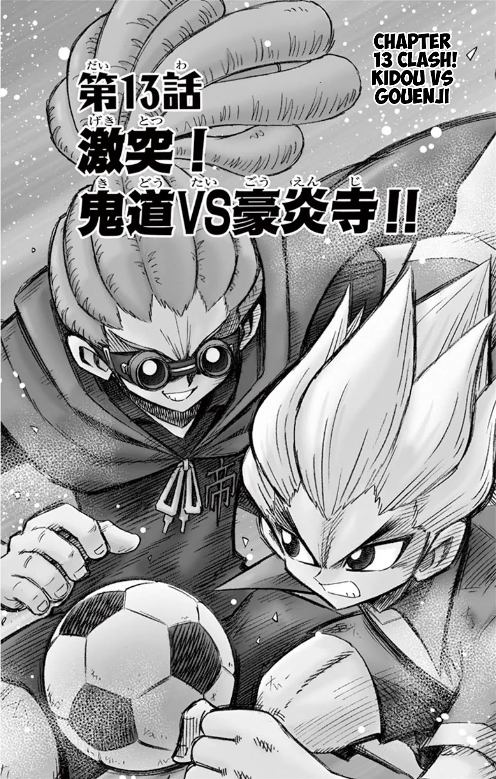 Inazuma Eleven - Chapter 13: Clash! Kidou Vs Gouenji