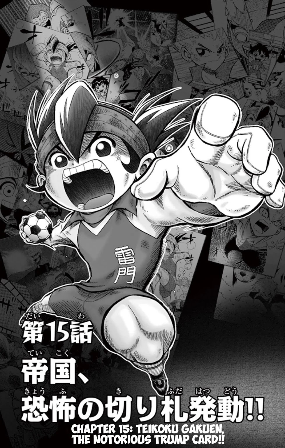 Inazuma Eleven - Chapter 15: Teikoku Gakuen, The Notorious Trump Card!!