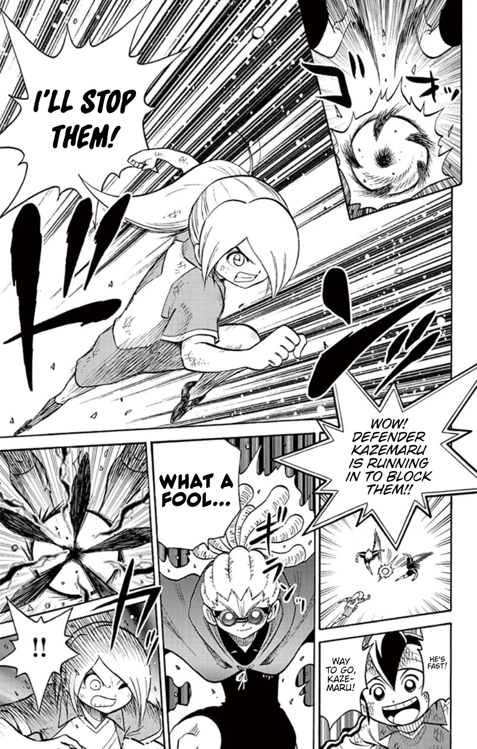 Inazuma Eleven - Chapter 15: Teikoku Gakuen, The Notorious Trump Card!!