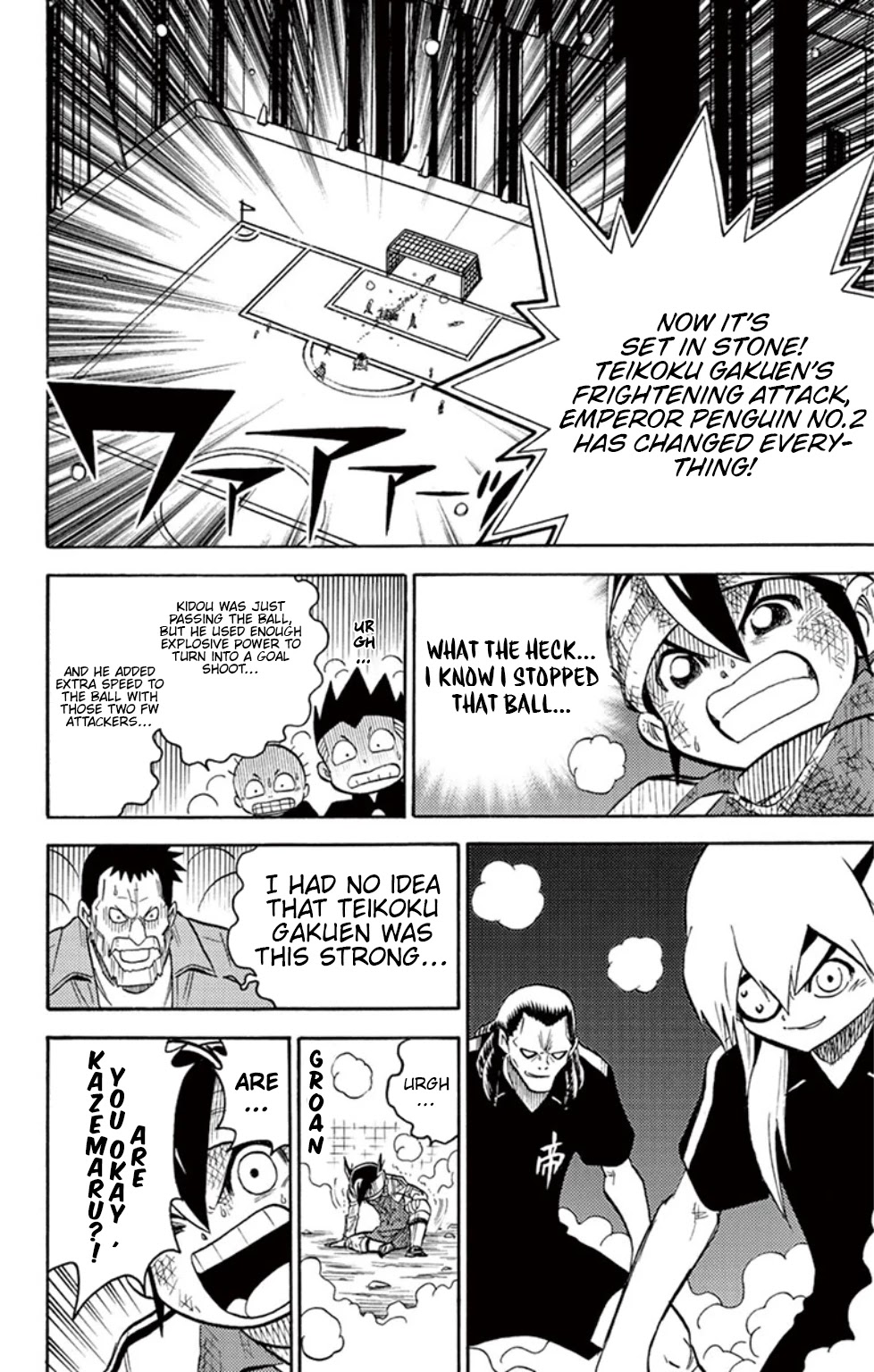 Inazuma Eleven - Chapter 15: Teikoku Gakuen, The Notorious Trump Card!!