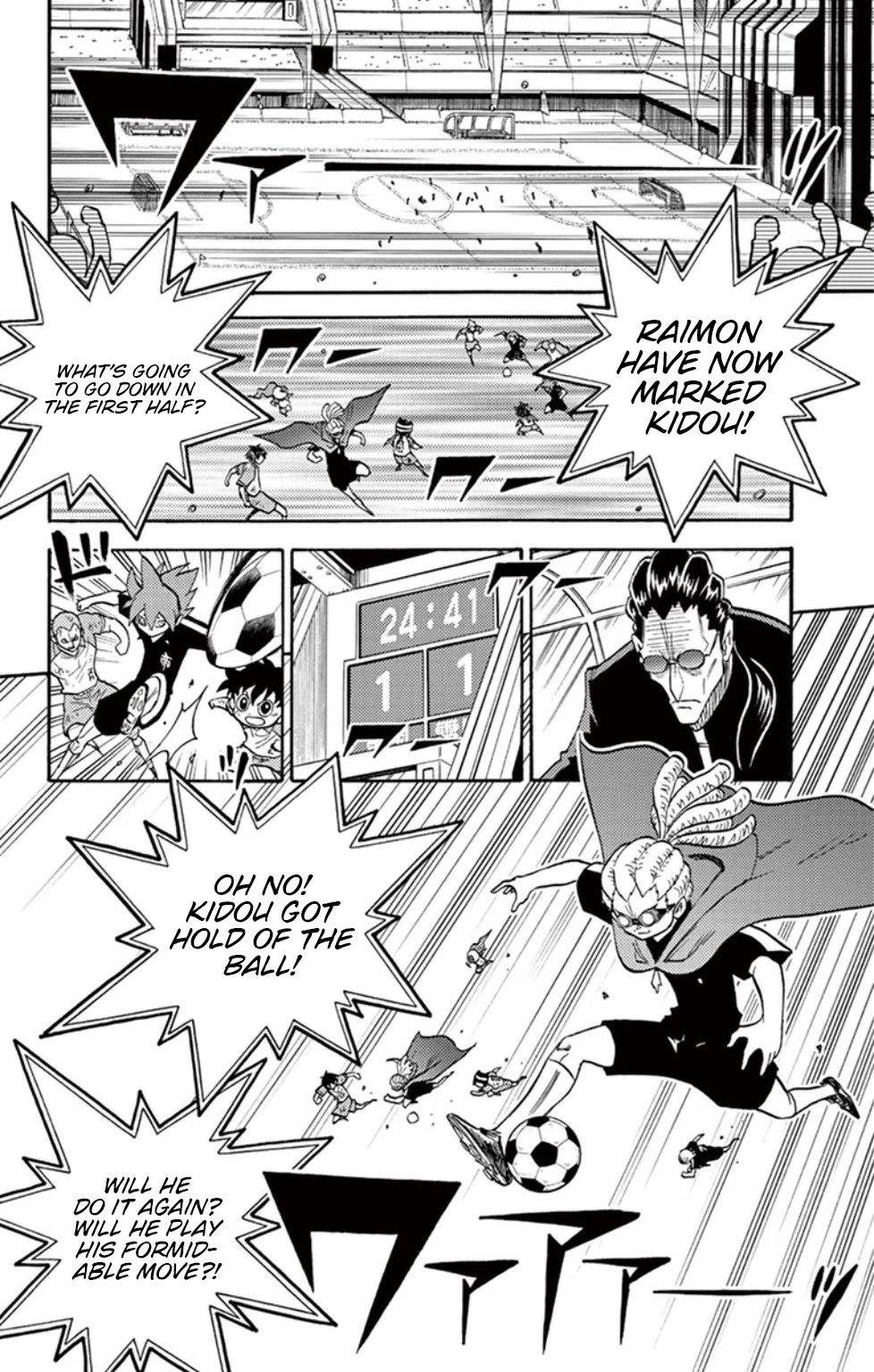 Inazuma Eleven - Chapter 15: Teikoku Gakuen, The Notorious Trump Card!!