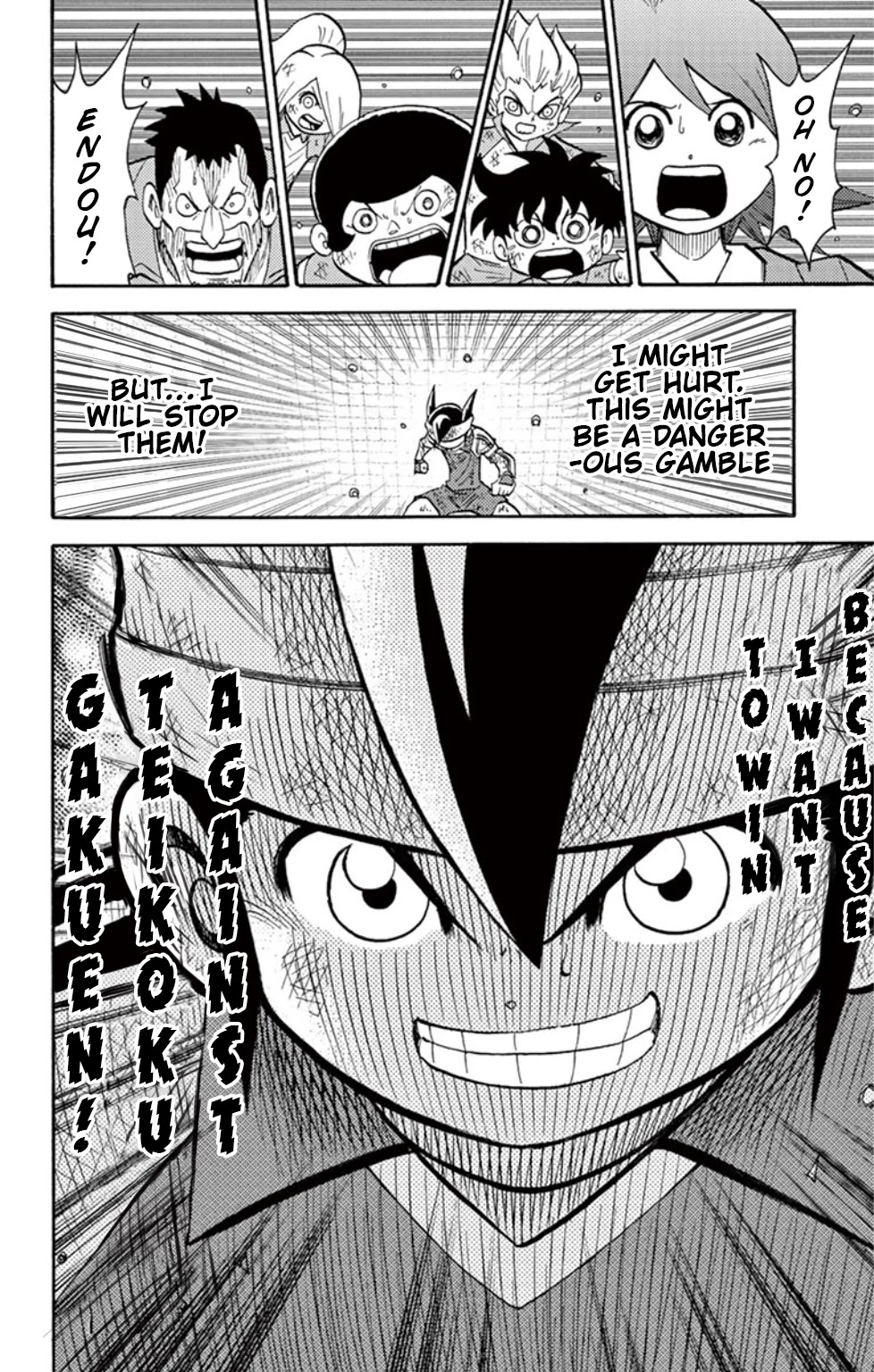 Inazuma Eleven - Chapter 15: Teikoku Gakuen, The Notorious Trump Card!!