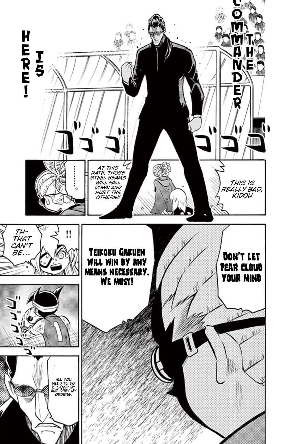 Inazuma Eleven - Chapter 15: Teikoku Gakuen, The Notorious Trump Card!!