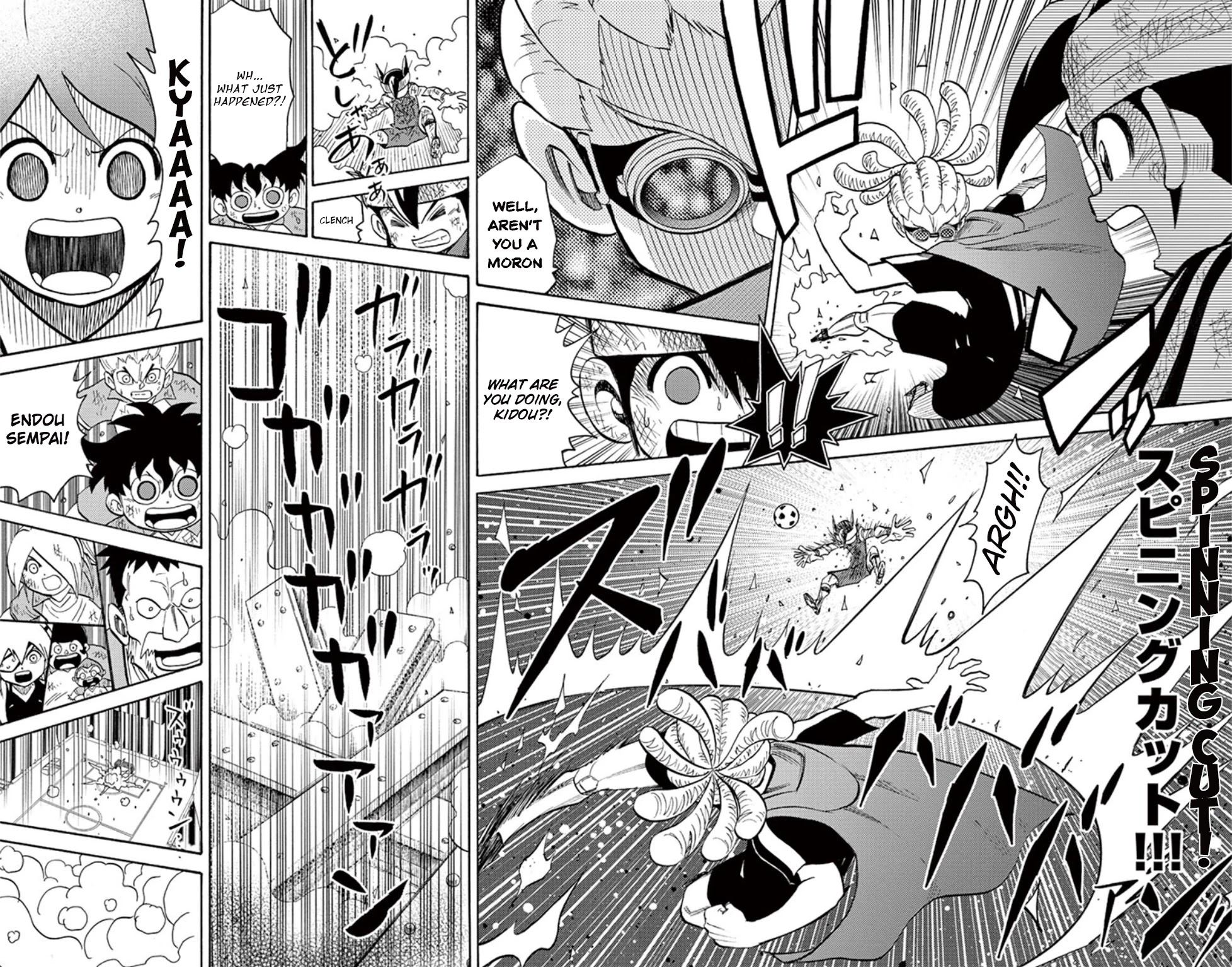 Inazuma Eleven - Chapter 15: Teikoku Gakuen, The Notorious Trump Card!!