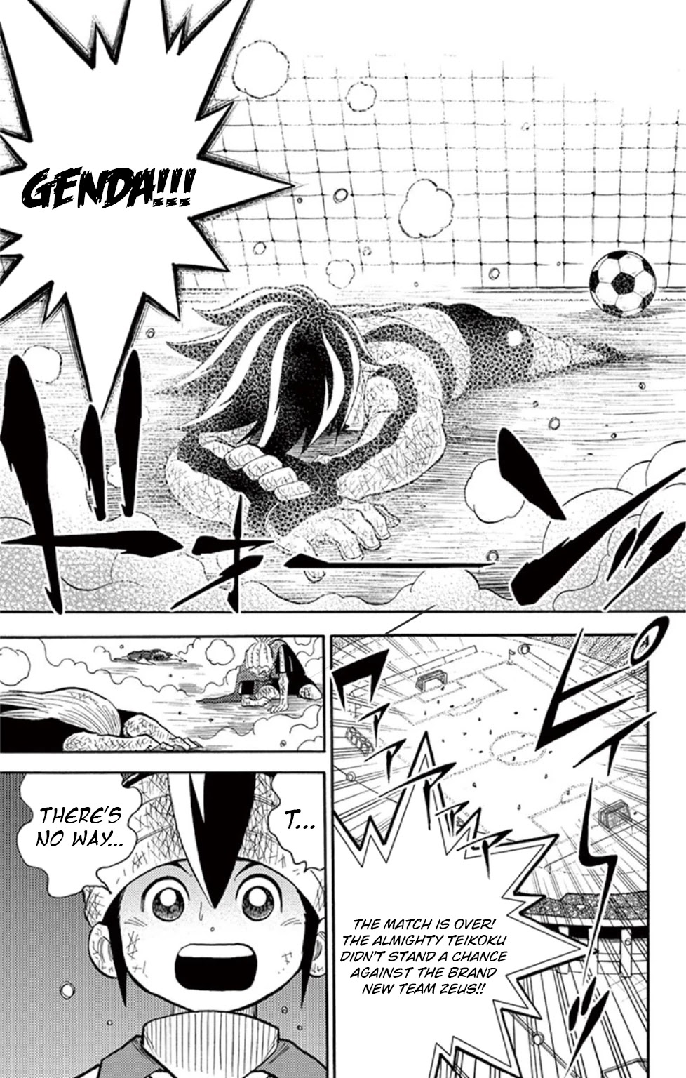 Inazuma Eleven - Chapter 17: A New Enemy Approaches!!