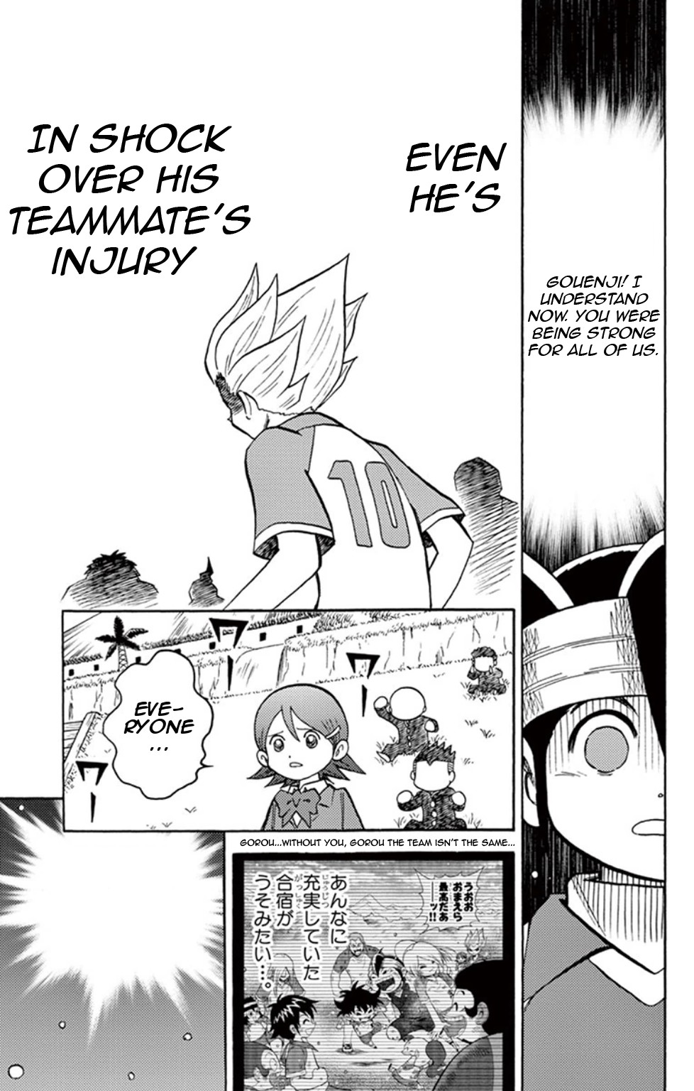 Inazuma Eleven - Chapter 9: Opening! The Football Frontier