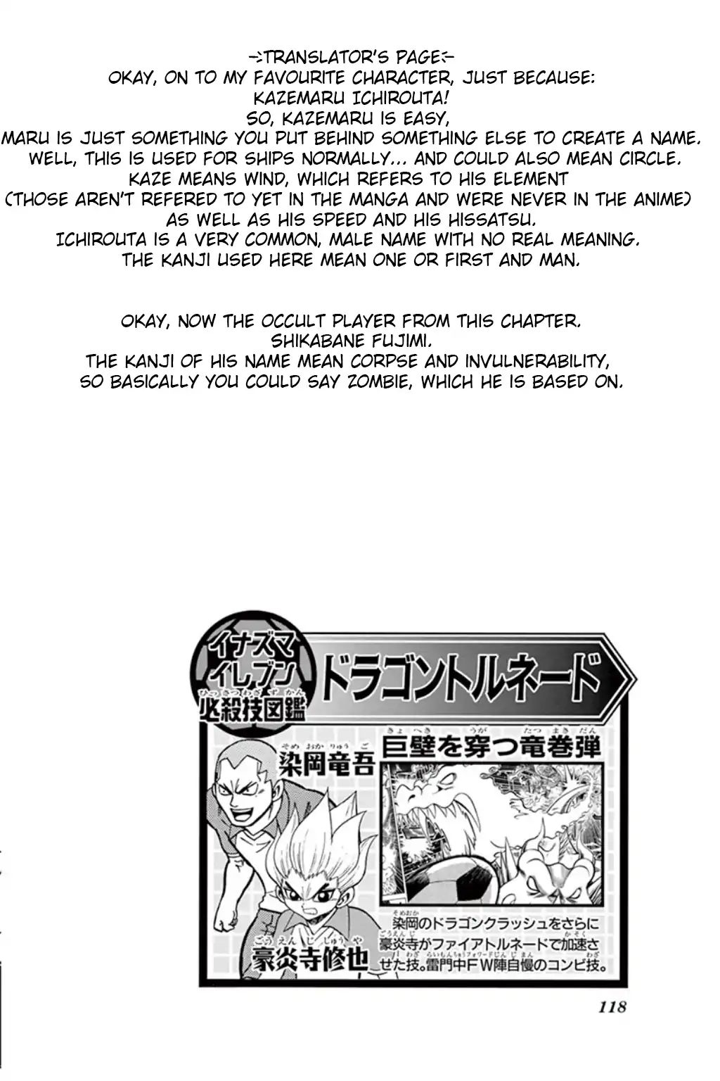 Inazuma Eleven - Vol.2 Chapter 7: Awaken! Genius Gouenji