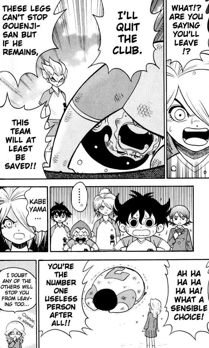 Inazuma Eleven - Vol.1 Chapter 3 : True Strength's Calling!