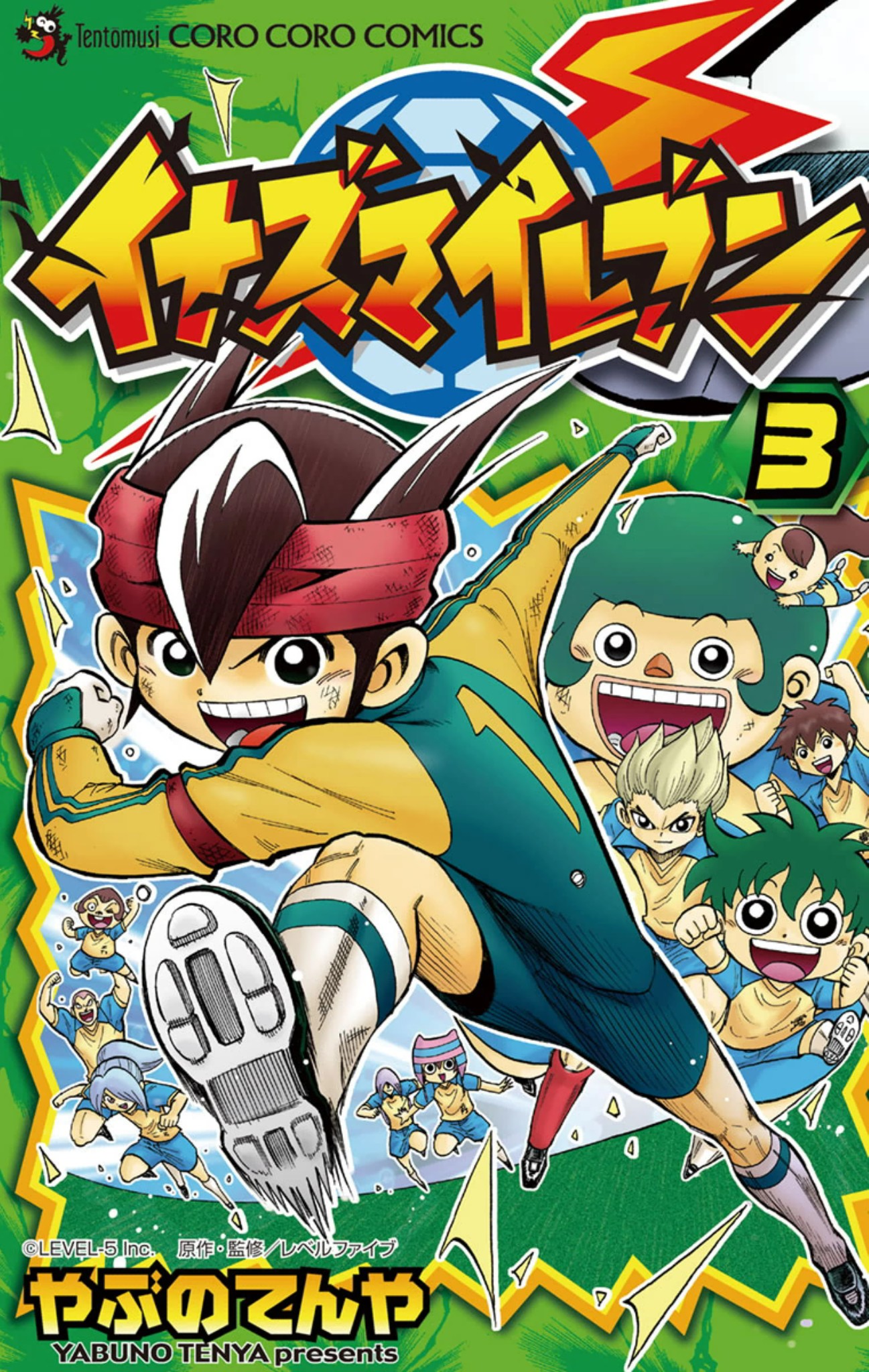 Inazuma Eleven - Chapter 10: Inazuma’s Fighting Spirit!!