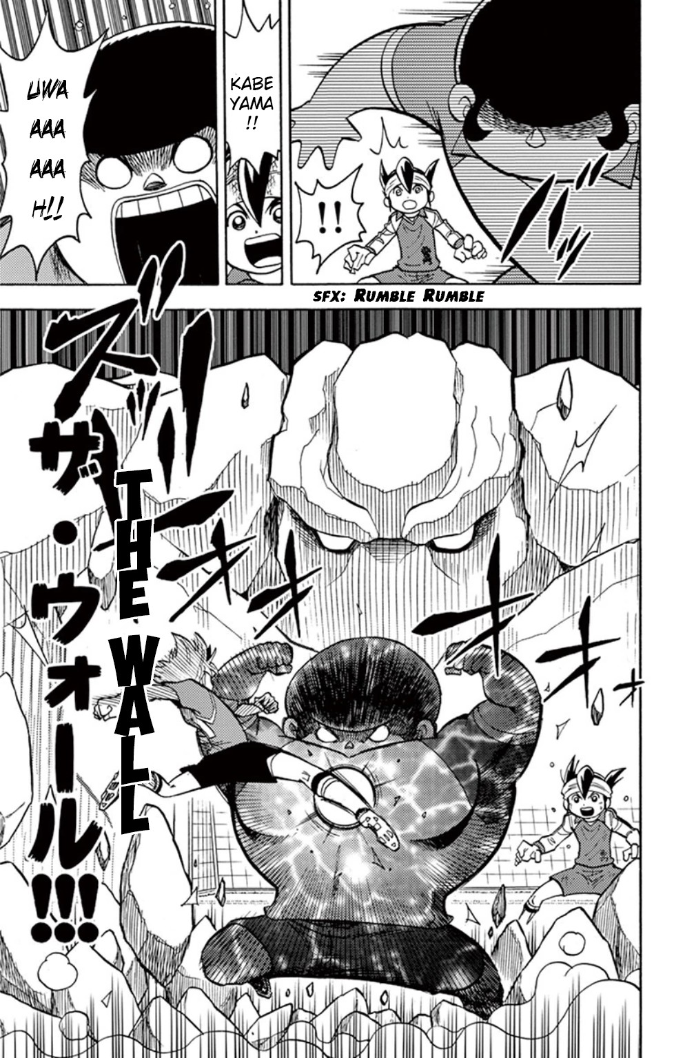 Inazuma Eleven - Chapter 10: Inazuma’s Fighting Spirit!!