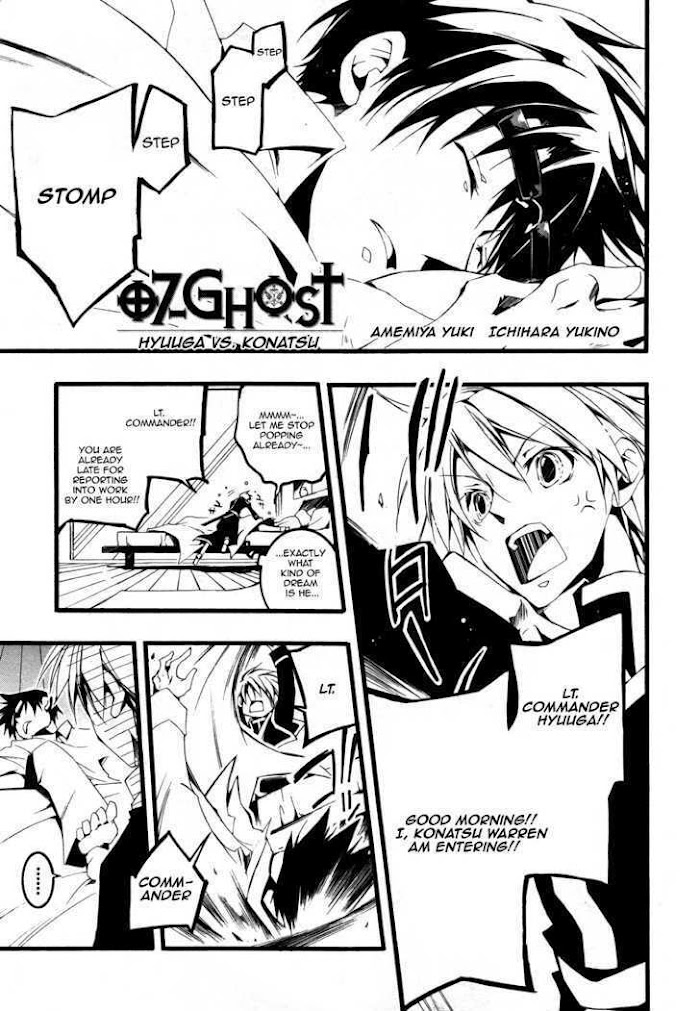 07-Ghost - Chapter 65.5