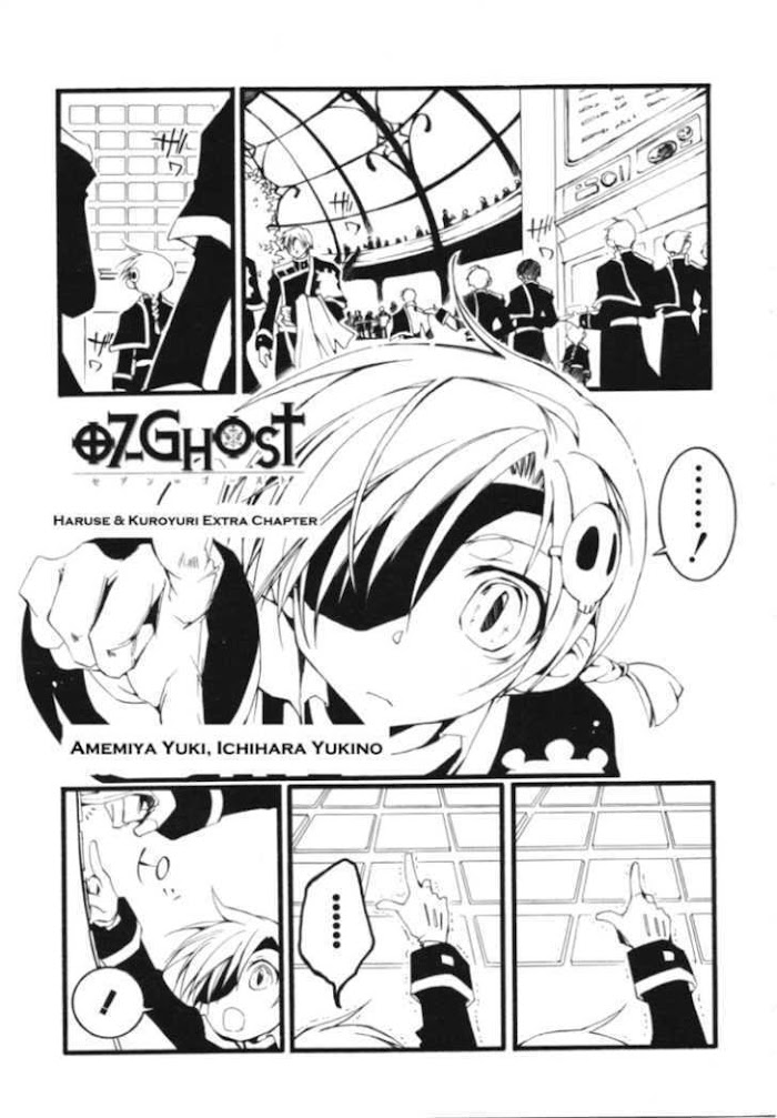 07-Ghost - Chapter 54.5