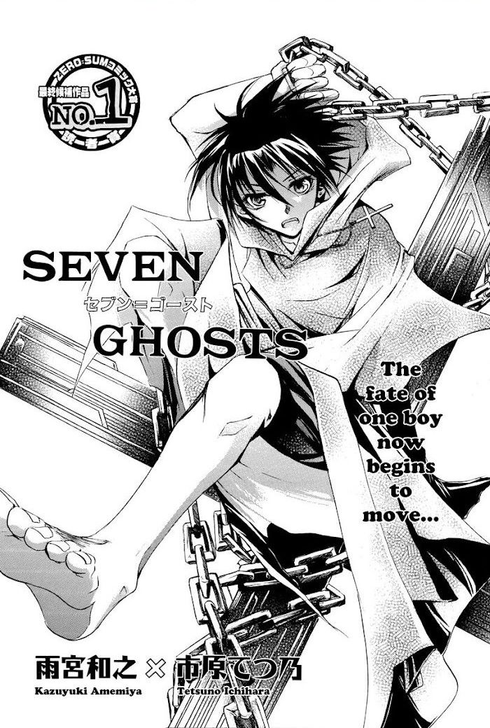 07-Ghost - Chapter 99.5