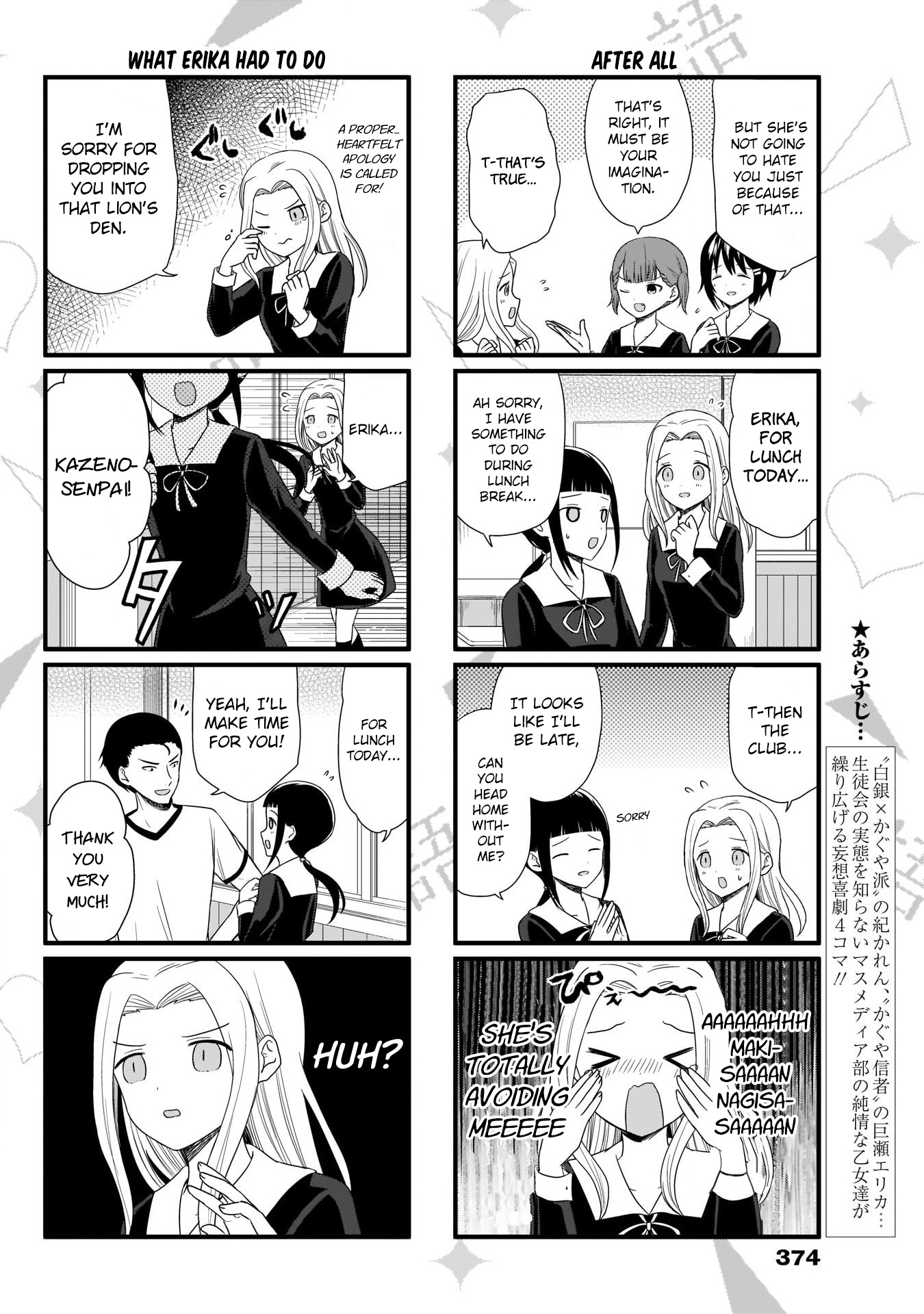 Kaguya-Sama Wo Kataritai - Chapter 73: We Want To Talk About Erika's Infidelity