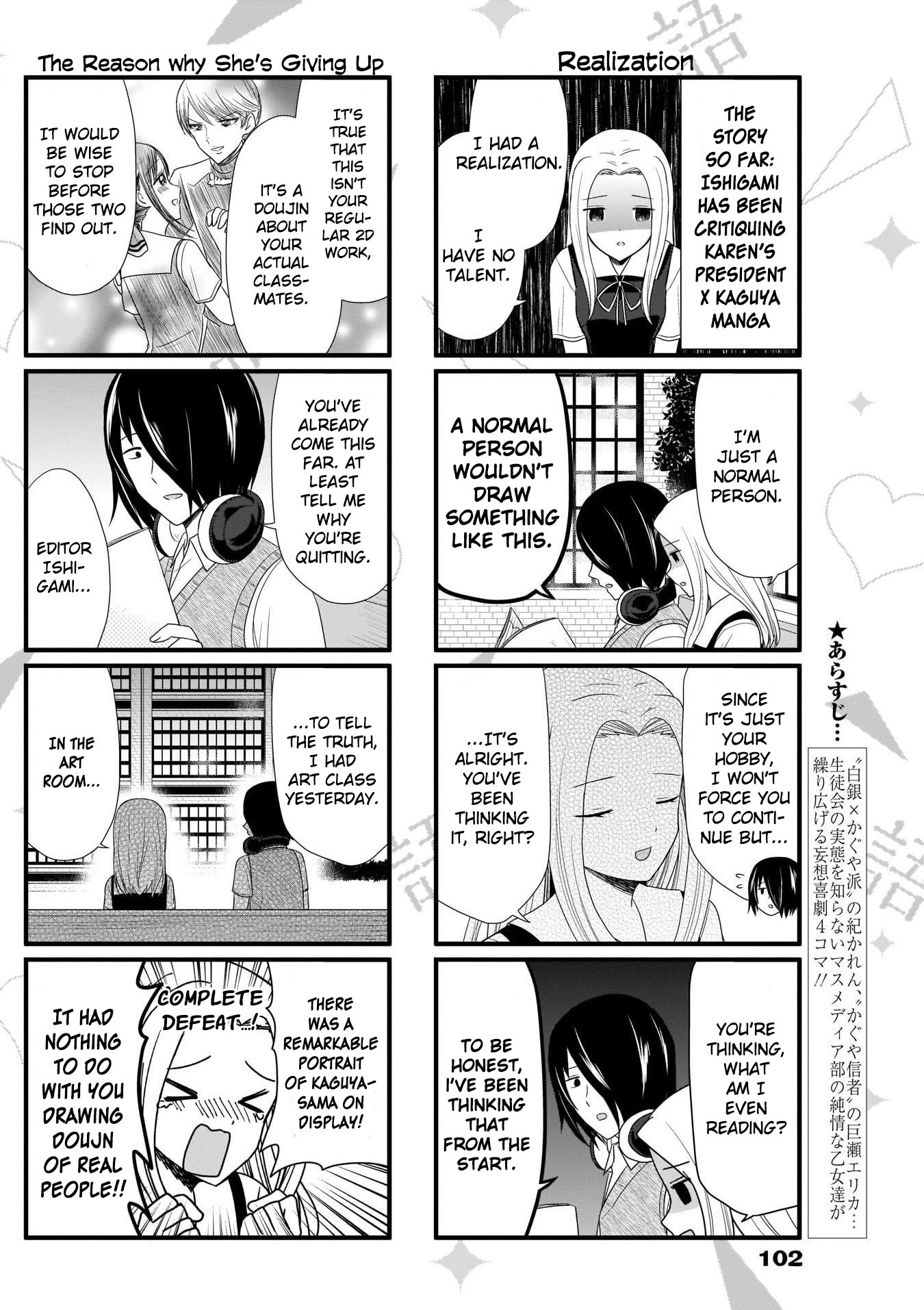 Kaguya-Sama Wo Kataritai - Chapter 55: We Want To Talk About The Portrait From The Gods