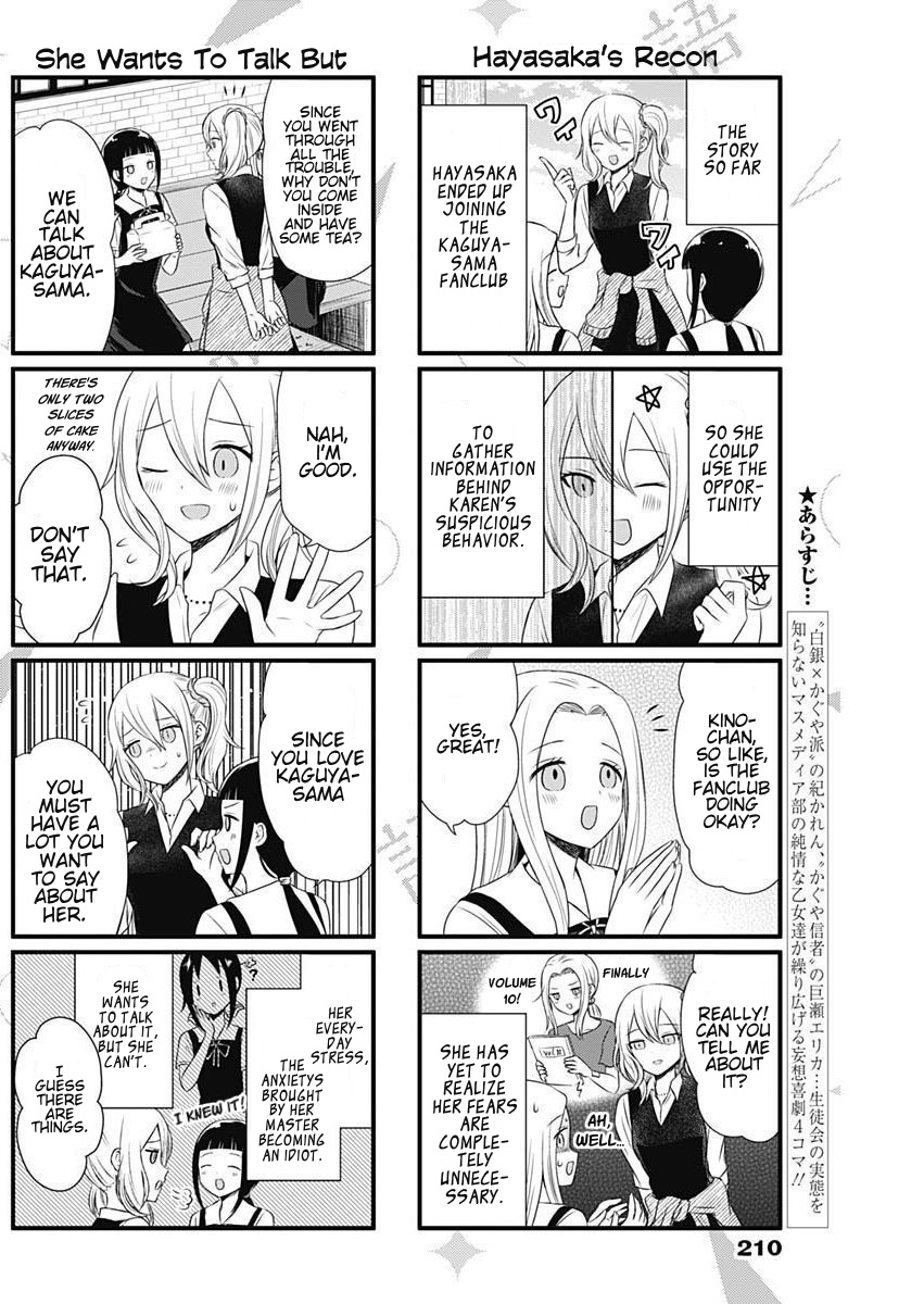 Kaguya-Sama Wo Kataritai - Chapter 46: We Want To Talk About Birthday Cake