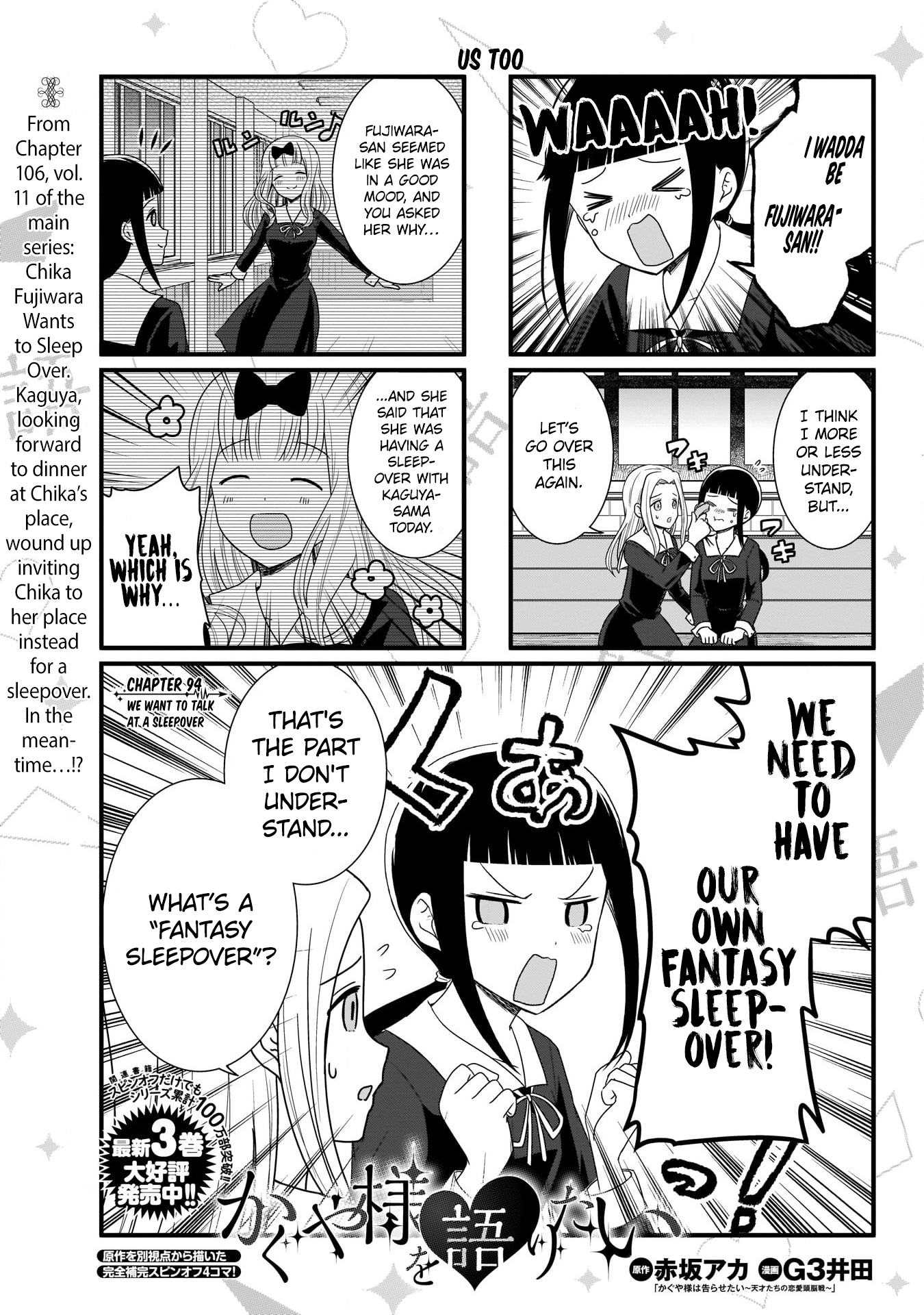 Kaguya-Sama Wo Kataritai - Chapter 94: We Want To Talk At A Sleepover