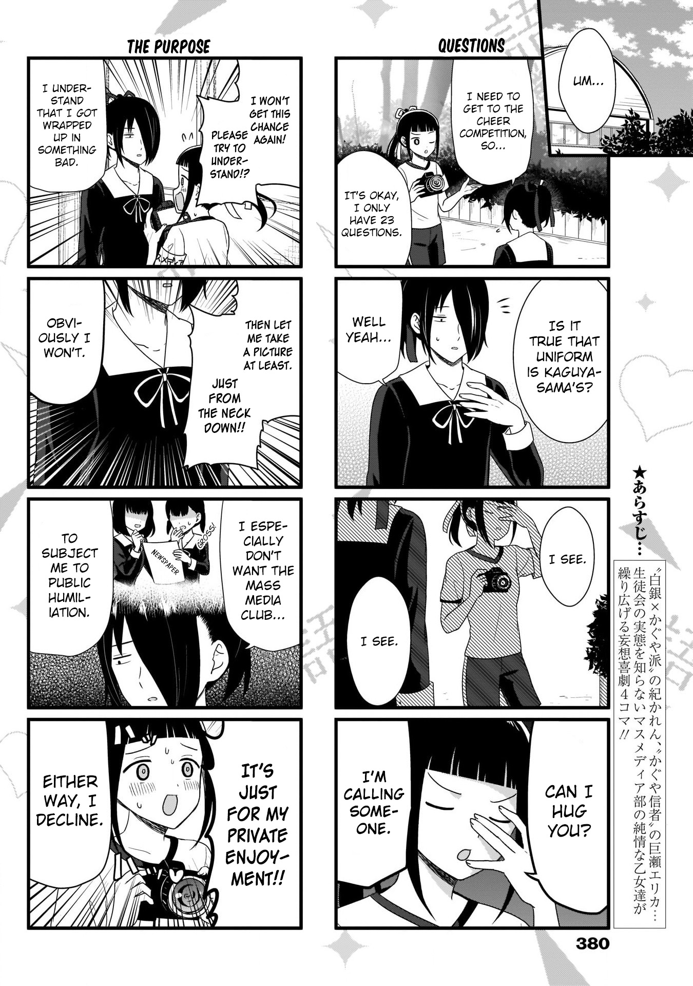 Kaguya-Sama Wo Kataritai - Chapter 76: We Want To Talk About The Sports Festival (2)