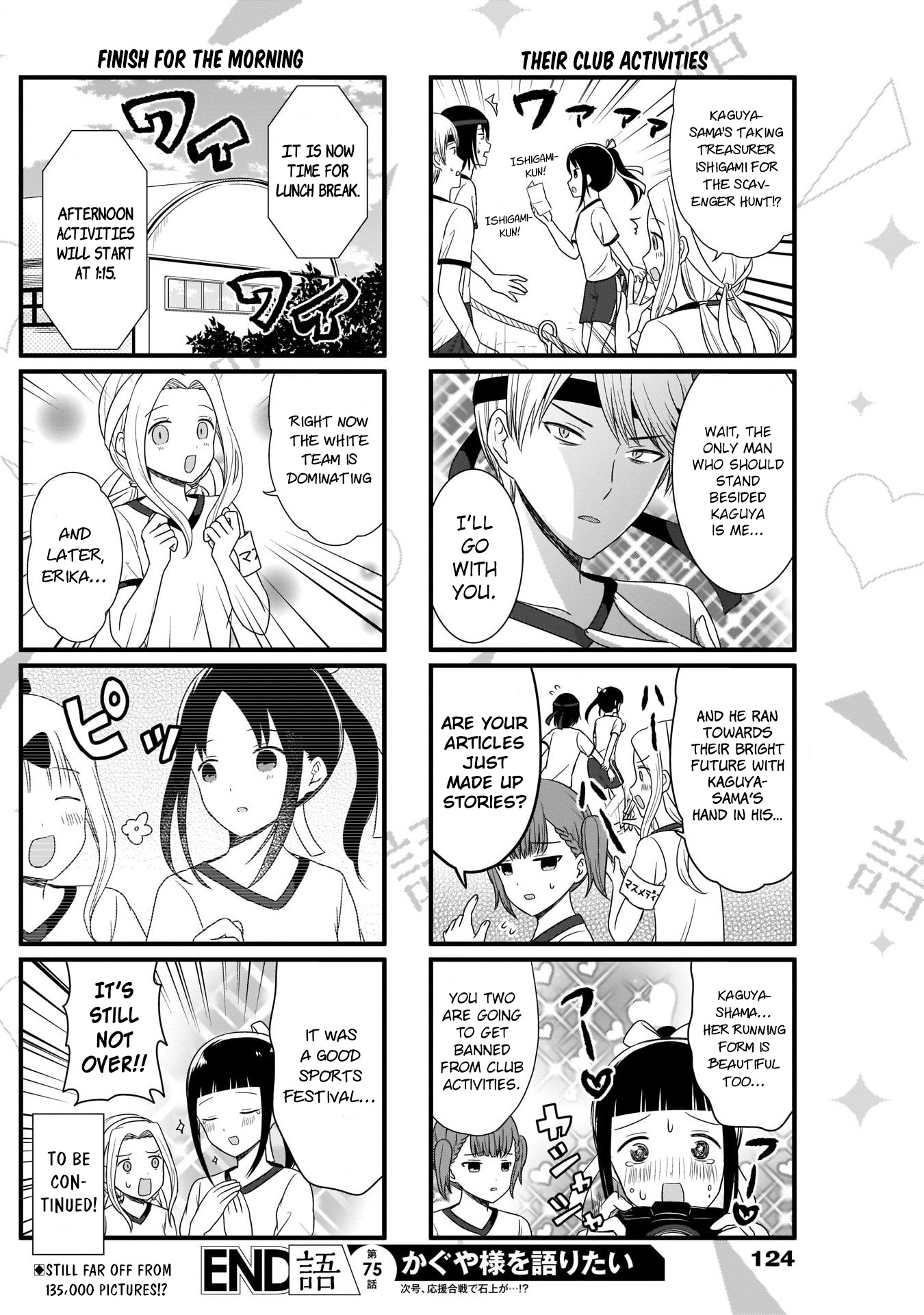 Kaguya-Sama Wo Kataritai - Chapter 75: We Want To Talk About The Sports