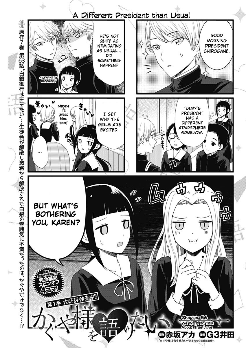 Kaguya-Sama Wo Kataritai - Chapter 56: We Want To Talk About True Love