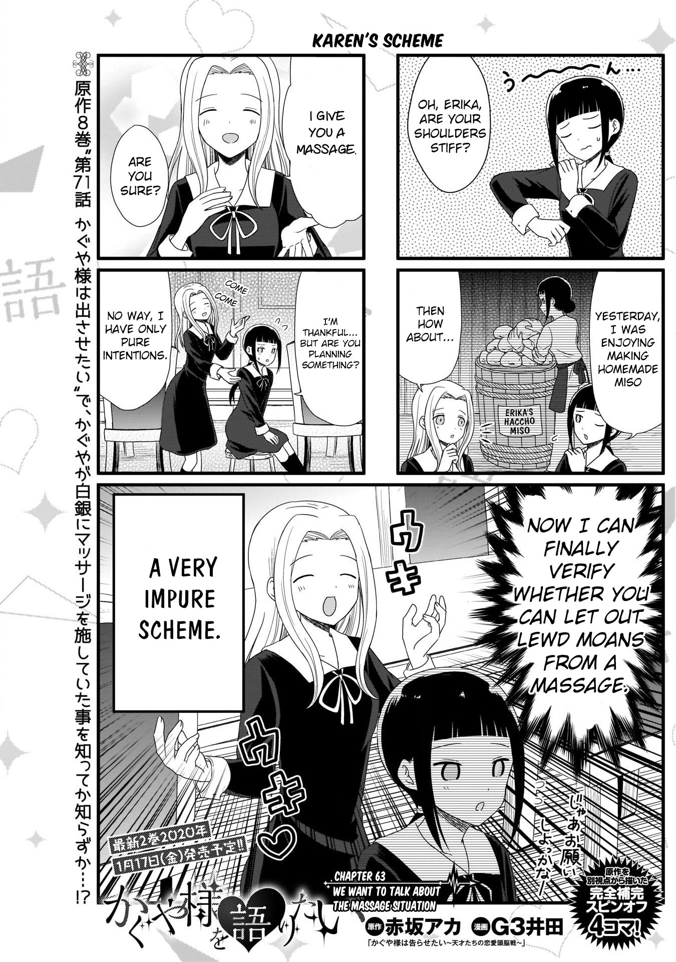 Kaguya-Sama Wo Kataritai - Chapter 63: We Want To Talk About The Massage Situation